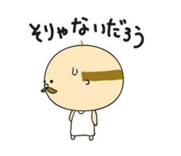 Happy President OYAJI sticker #6554549