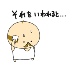 Happy President OYAJI sticker #6554550