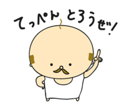Happy President OYAJI sticker #6554571