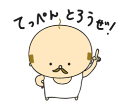 Happy President OYAJI sticker #6554571