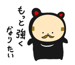 Happy President OYAJI sticker #6554574