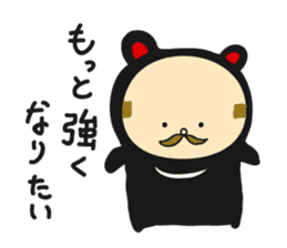 Happy President OYAJI sticker #6554574