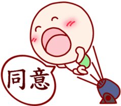 Child turtle to chat in Chinese sticker #6554664