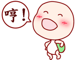 Child turtle to chat in Chinese sticker #6554665