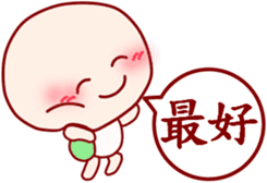 Child turtle to chat in Chinese sticker #6554666