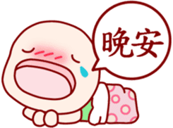 Child turtle to chat in Chinese sticker #6554671