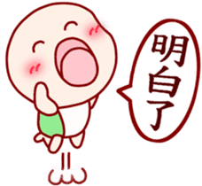 Child turtle to chat in Chinese sticker #6554673
