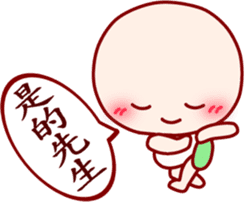 Child turtle to chat in Chinese sticker #6554674