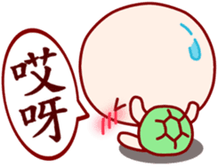 Child turtle to chat in Chinese sticker #6554678