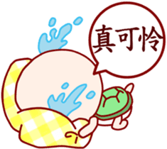 Child turtle to chat in Chinese sticker #6554679