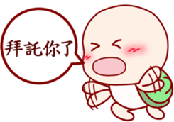 Child turtle to chat in Chinese sticker #6554680