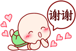 Child turtle to chat in Chinese sticker #6554682
