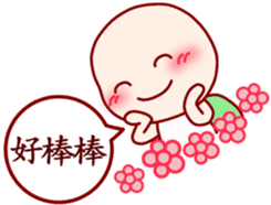 Child turtle to chat in Chinese sticker #6554684