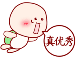 Child turtle to chat in Chinese sticker #6554685