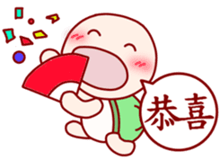 Child turtle to chat in Chinese sticker #6554686