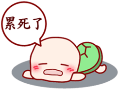 Child turtle to chat in Chinese sticker #6554689