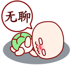Child turtle to chat in Chinese sticker #6554690