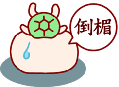 Child turtle to chat in Chinese sticker #6554691
