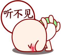 Child turtle to chat in Chinese sticker #6554694