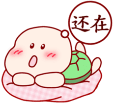 Child turtle to chat in Chinese sticker #6554697