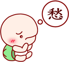 Child turtle to chat in Chinese sticker #6554698
