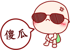 Child turtle to chat in Chinese sticker #6554699