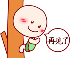Child turtle to chat in Chinese sticker #6554702