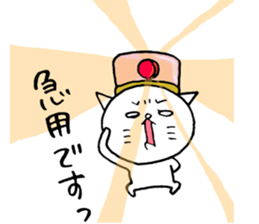 White cat white nyan. sticker #6554824