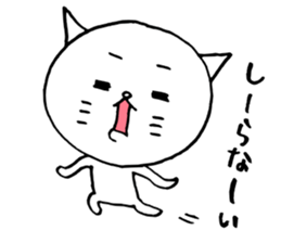 White cat white nyan. sticker #6554830