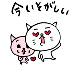 White cat white nyan. sticker #6554833