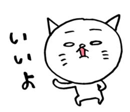 White cat white nyan. sticker #6554834