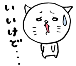 White cat white nyan. sticker #6554835