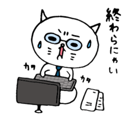 White cat white nyan. sticker #6554838