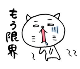 White cat white nyan. sticker #6554839