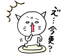 White cat white nyan. sticker #6554841