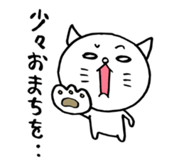 White cat white nyan. sticker #6554842