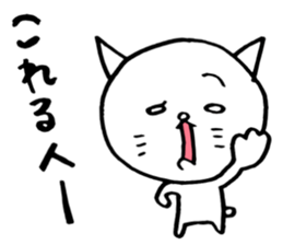 White cat white nyan. sticker #6554848