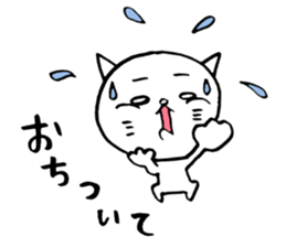 White cat white nyan. sticker #6554852