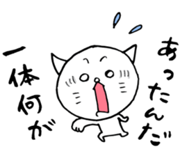 White cat white nyan. sticker #6554853