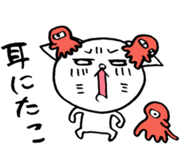 White cat white nyan. sticker #6554857