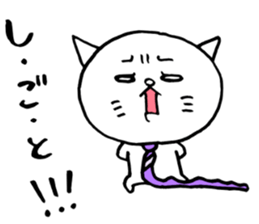 White cat white nyan. sticker #6554858