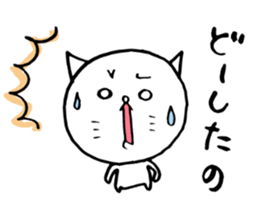 White cat white nyan. sticker #6554859