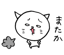 White cat white nyan. sticker #6554862