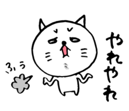 White cat white nyan. sticker #6554863