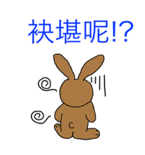 Backstreet Rabbits (Taiwan sticker #6554901