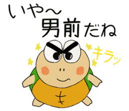 Kame-jiro 12 sticker #6555344