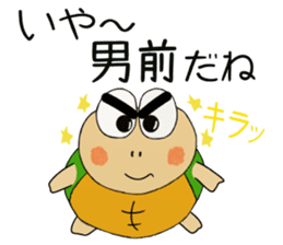 Kame-jiro 12 sticker #6555344