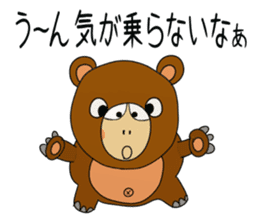 Kame-jiro 12 sticker #6555346