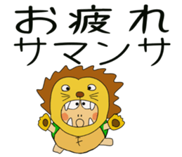 Kame-jiro 12 sticker #6555347