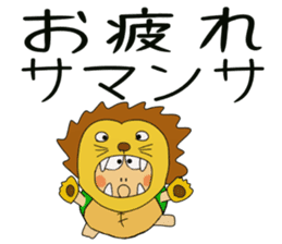 Kame-jiro 12 sticker #6555347